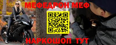 прущая мука Гусиноозёрск