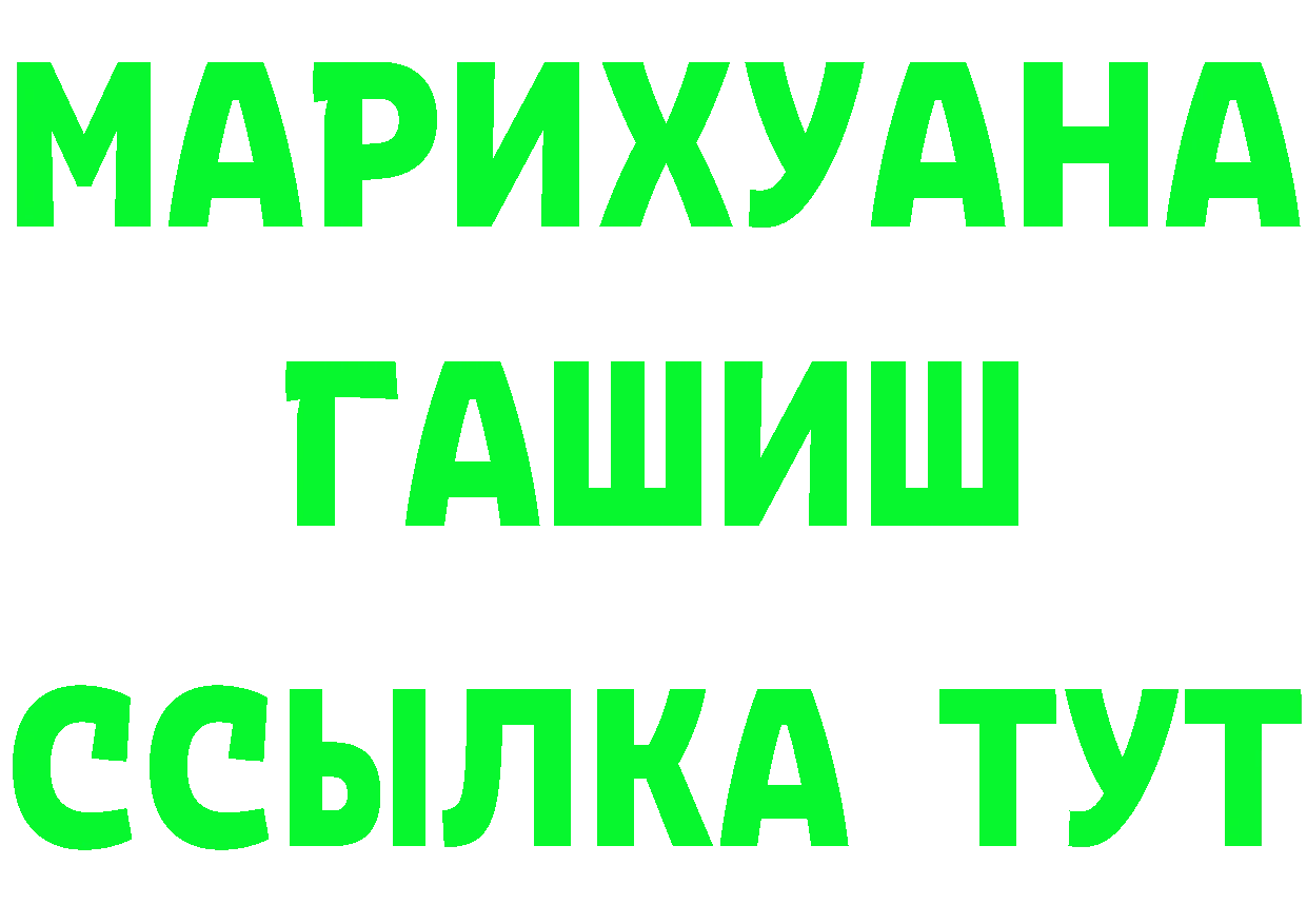 МАРИХУАНА Ganja как зайти даркнет мега Ульяновск