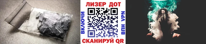 Лсд 25 экстази кислота  что такое   Ульяновск 