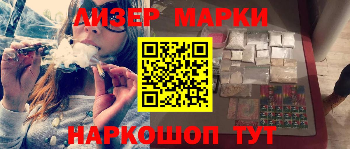 Лсд 25 экстази кислота Ульяновск