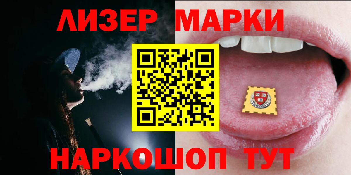 LSD-25 экстази ecstasy  LSD-25 экстази ecstasy  Лсд 25 экстази  Ульяновск 