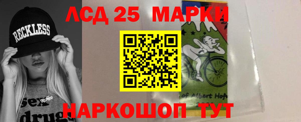 LSD-25 экстази ecstasy  Лсд 25 экстази ecstasy  Вход с VPN  Ульяновск 