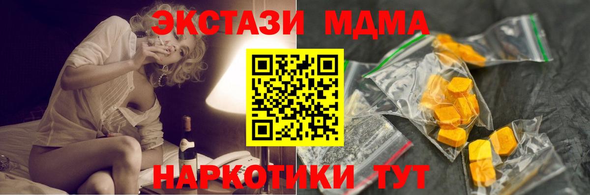 MDMA VHQ Ульяновск