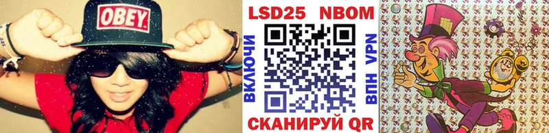 Марки 25I-NBOMe 1500мкг  Ульяновск 