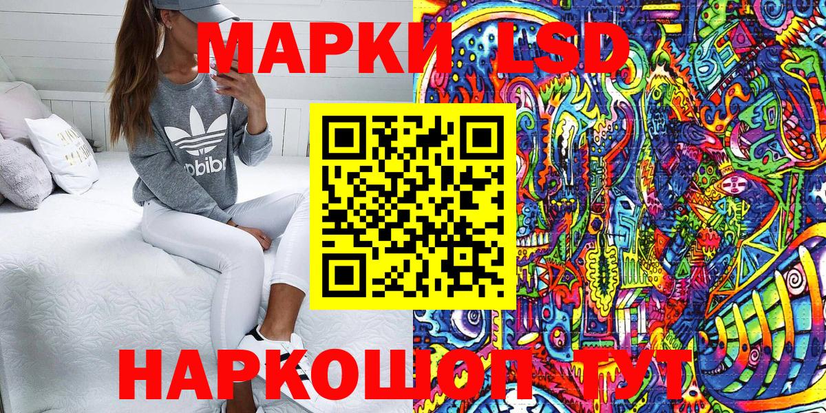 Марки NBOMe 1500мкг  Ульяновск  Марки NBOMe 1500мкг 