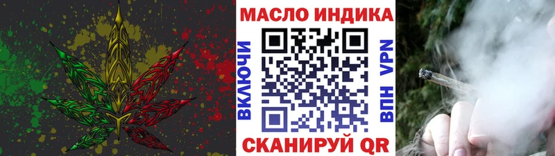 Дистиллят ТГК вейп с тгк  Ульяновск 