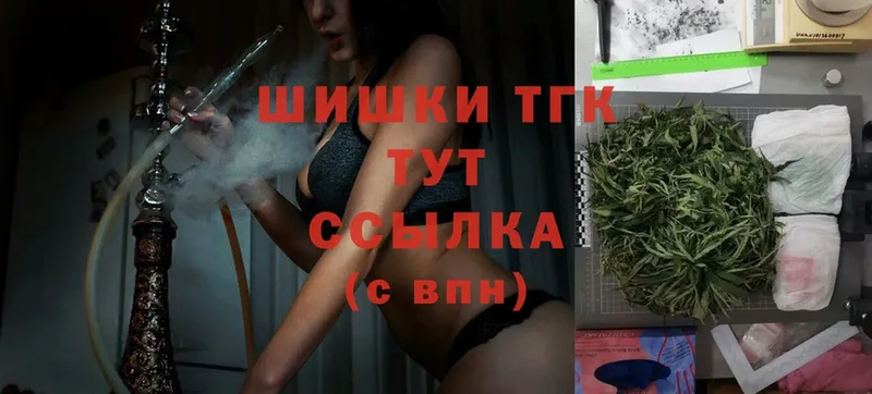 дарнет шоп  Ульяновск  Канабис Ganja 