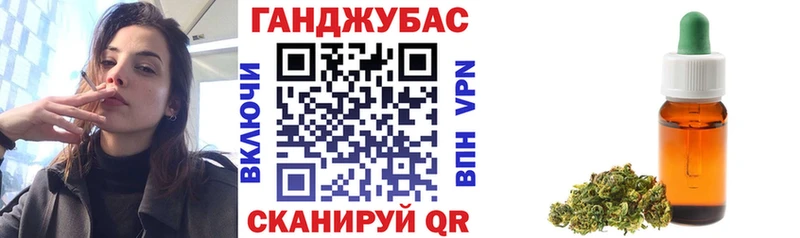 Бошки Шишки семена  Ульяновск 