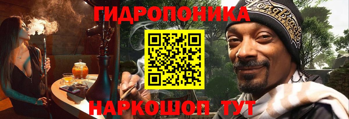 Ульяновск  Бошки марихуана THC 21%  Канабис OG Kush  Вход с VPN  Шишки марихуана SATIVA & INDICA  Канабис MAZAR 