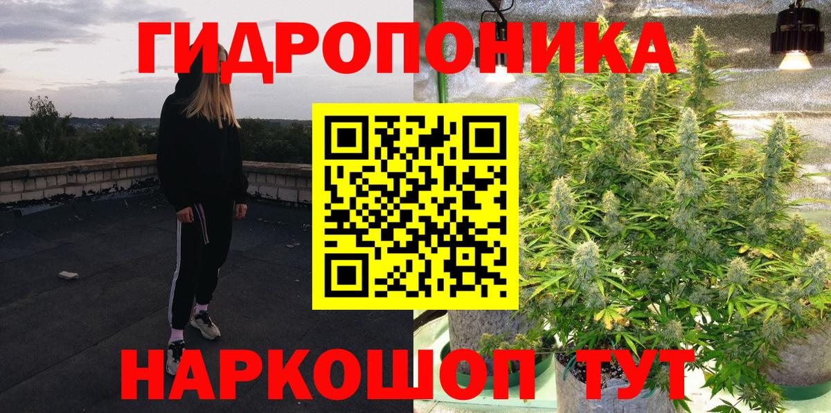 Конопля планчик  Ульяновск  Конопля VHQ 